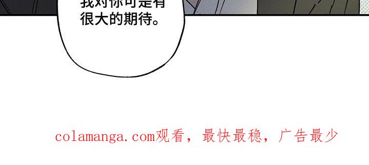 《狂沙肆虐》第24章：有趣的朋友 第22页