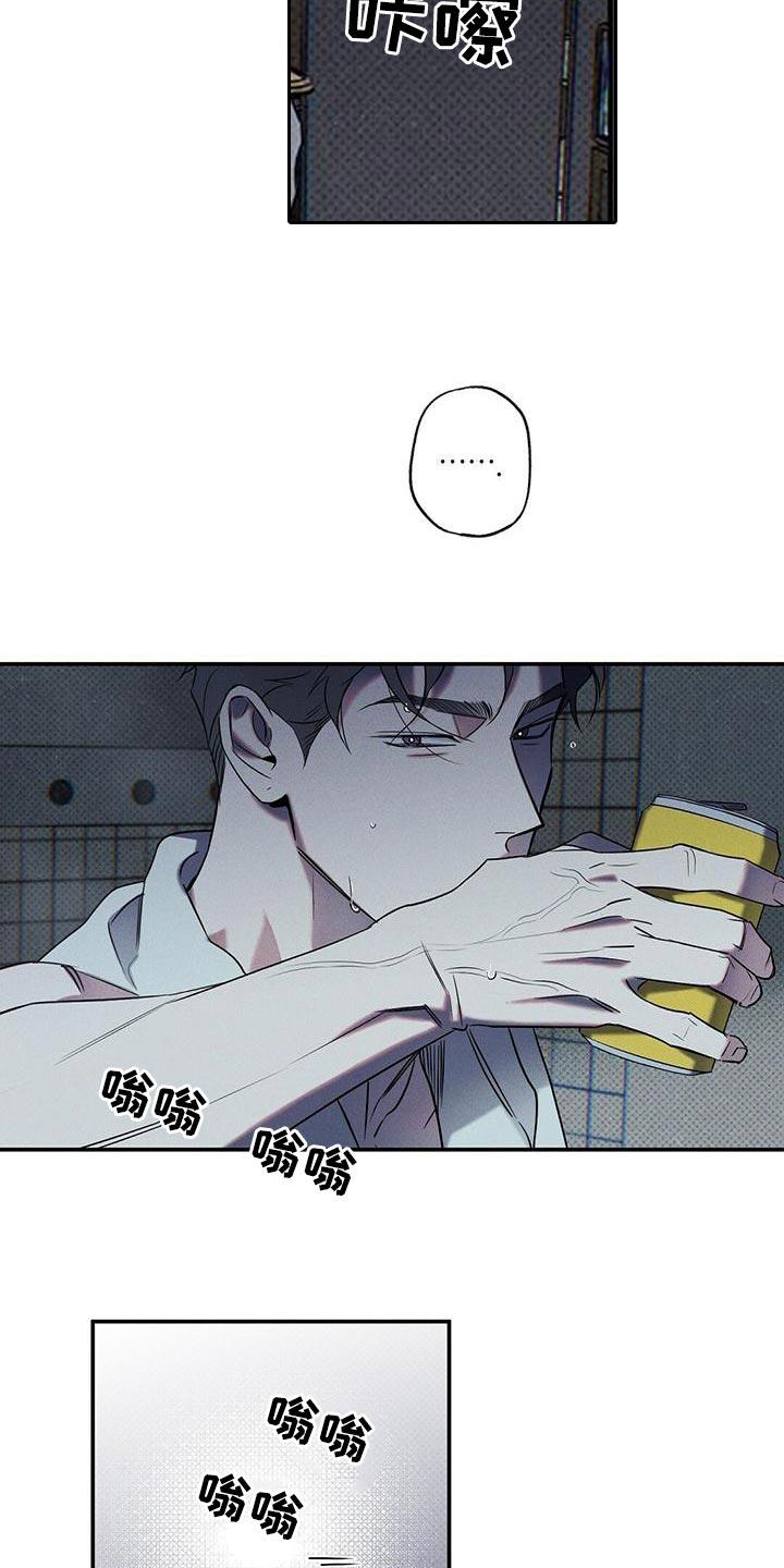 《狂沙肆虐》第25章：真是不听话 第2页