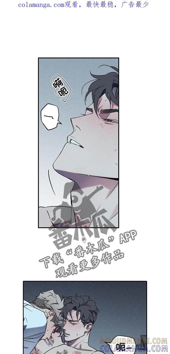 《狂沙肆虐》第26章：你求我 第1页