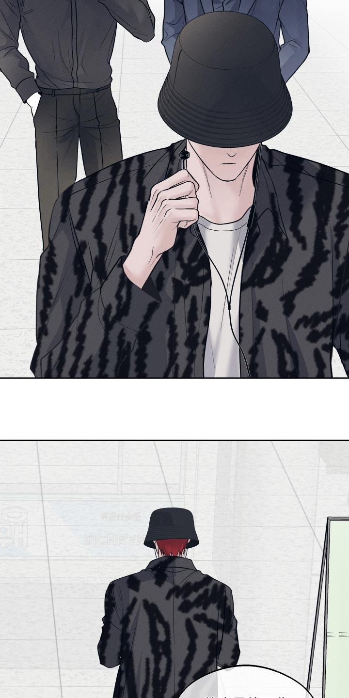 《我的救世主》第27章：知道了 第18页