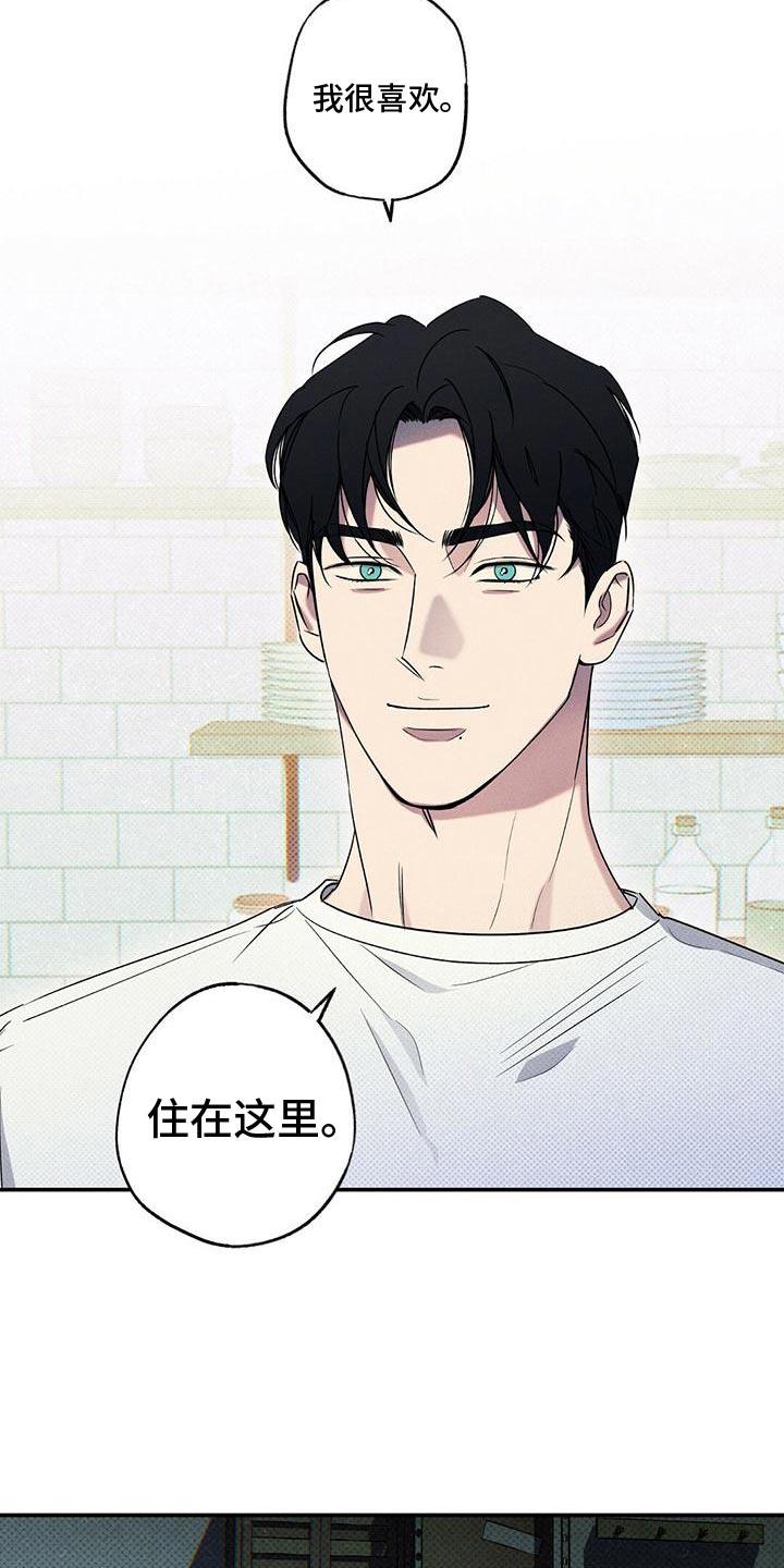 《狂沙肆虐》第28章：回来吧 第10页