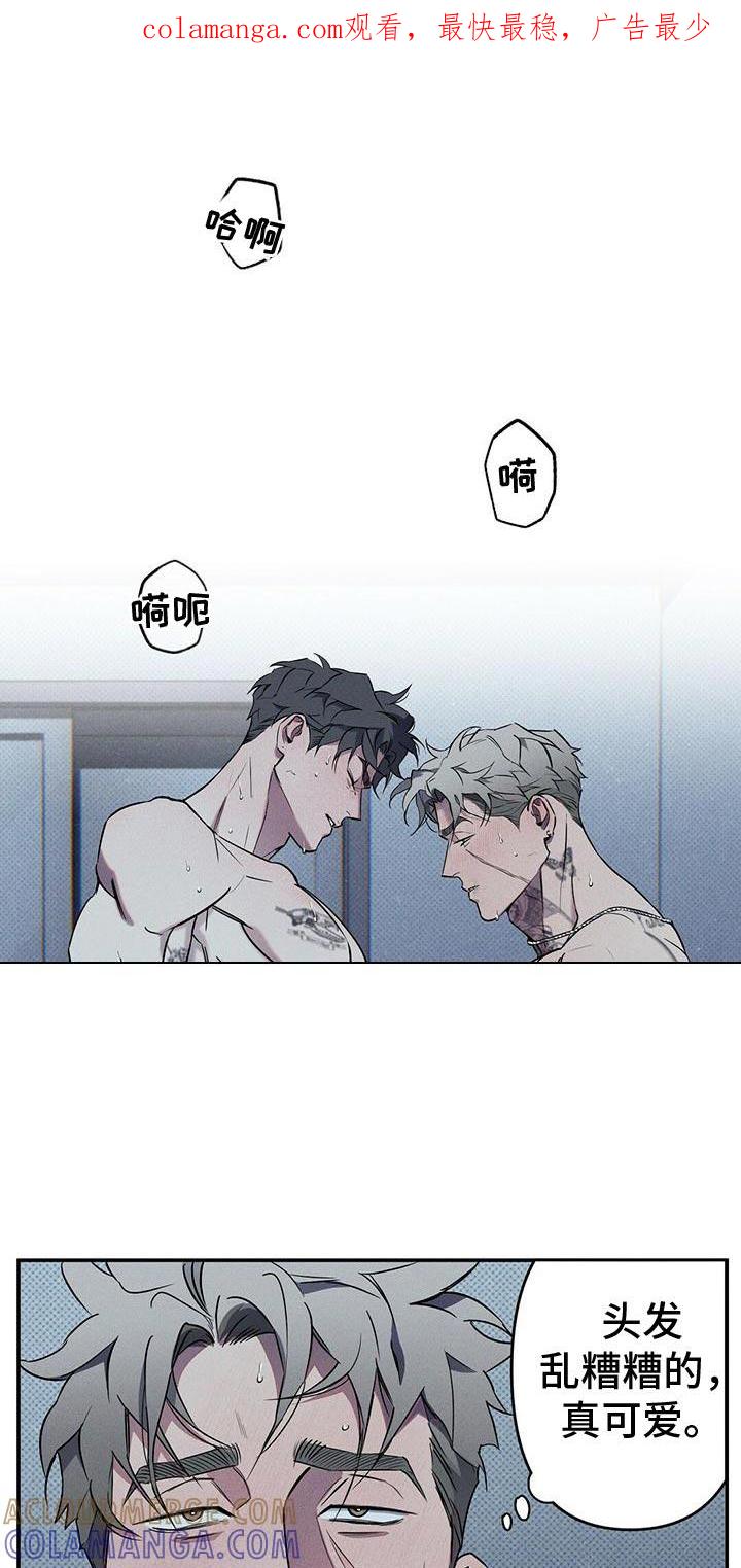 《狂沙肆虐》第28章：回来吧 第1页