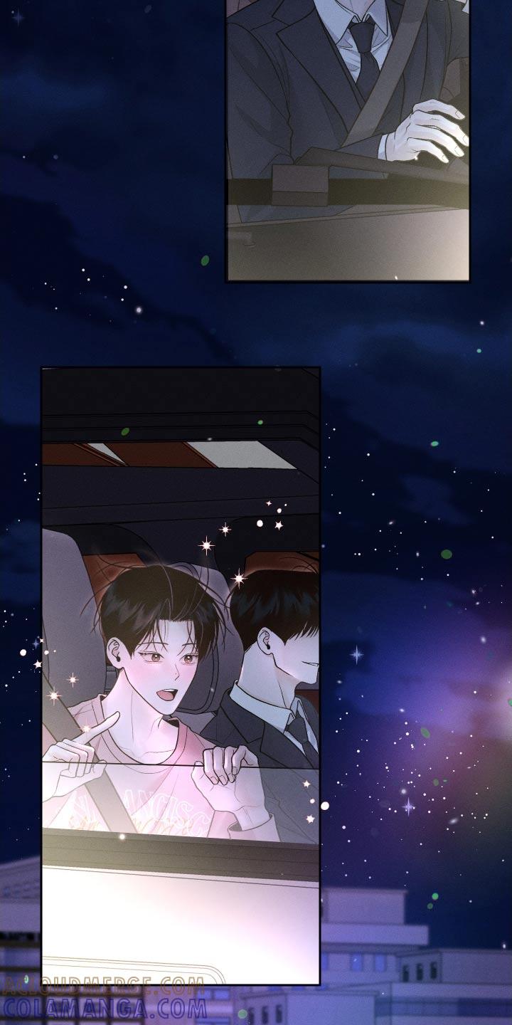 《我的救世主》第28章：散散心 第11页