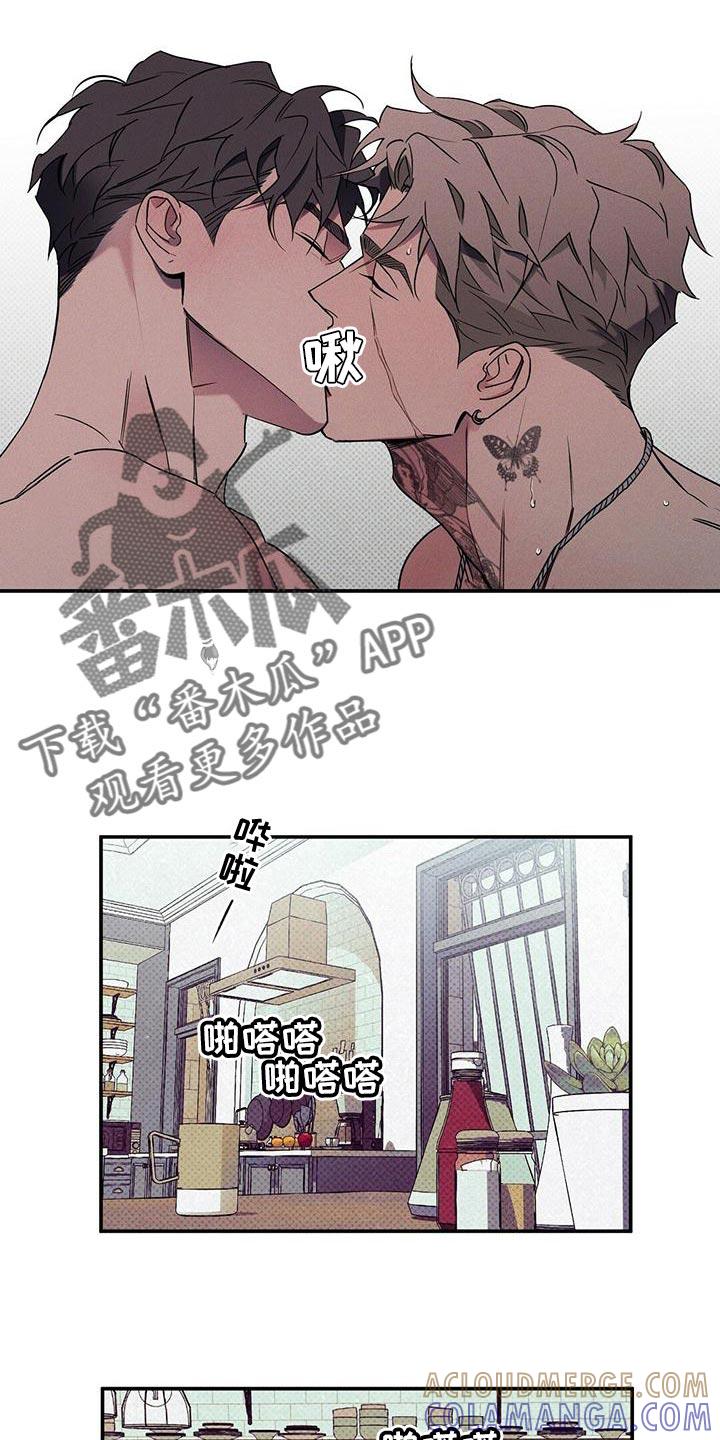 《狂沙肆虐》第28章：回来吧 第3页