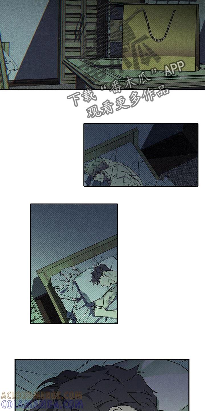 《狂沙肆虐》第28章：回来吧 第11页