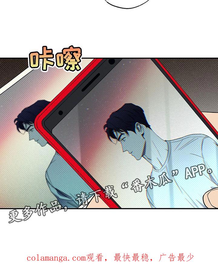 《狂沙肆虐》第29章：不可以就那样走了 第24页