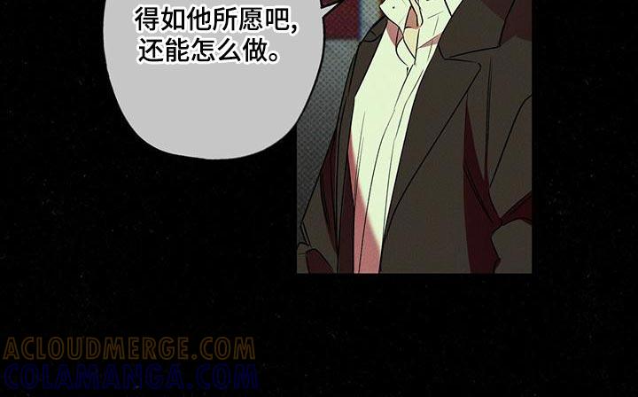 《狂沙肆虐》第29章：不可以就那样走了 第11页