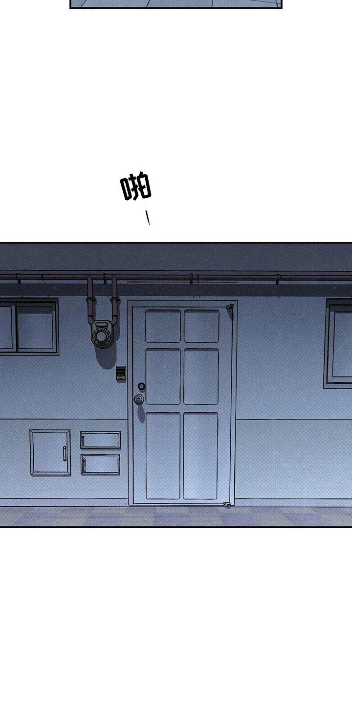《狂沙肆虐》第3章：不速之客 第8页