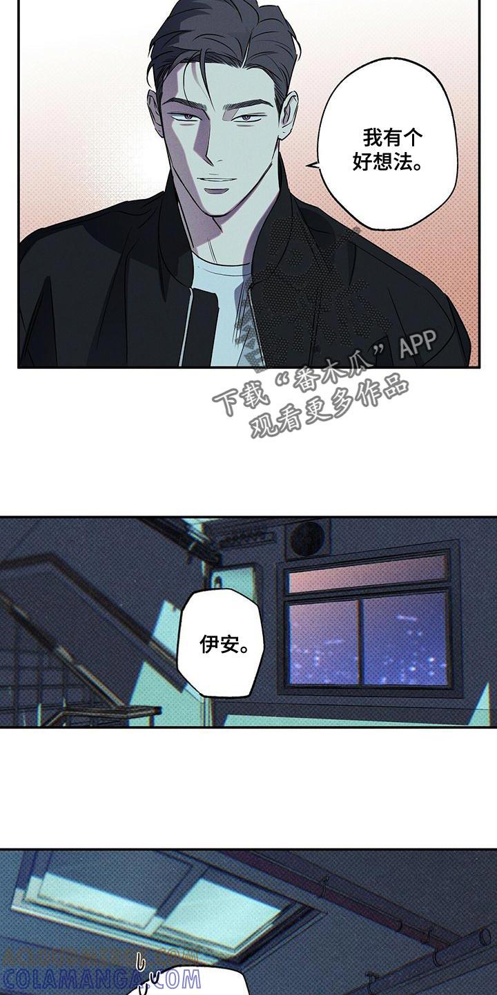 《狂沙肆虐》第30章：可以给你拍照吗？ 第11页