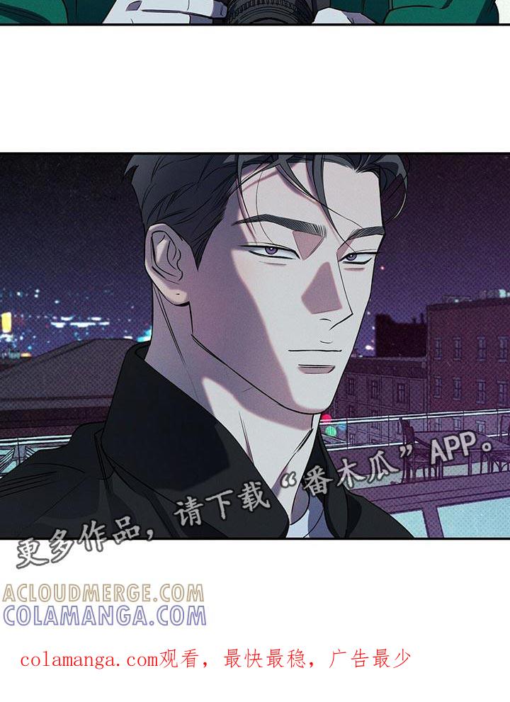 《狂沙肆虐》第30章：可以给你拍照吗？ 第23页