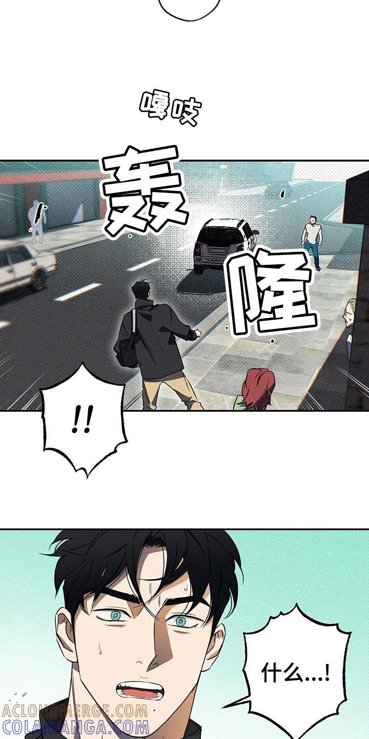 《狂沙肆虐》第30章：可以给你拍照吗？ 第5页