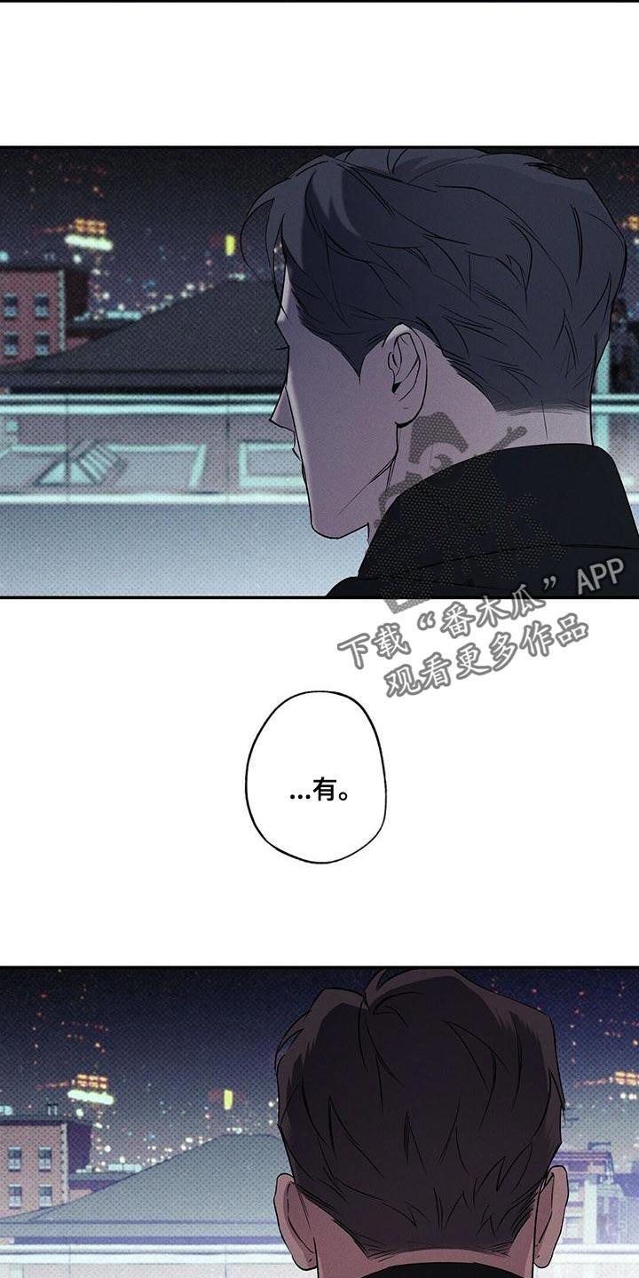 《狂沙肆虐》第31章：有过 第24页