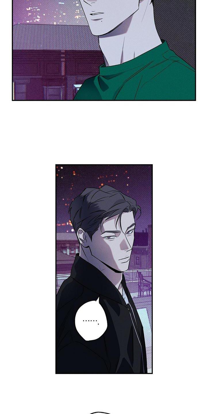 《狂沙肆虐》第31章：有过 第2页