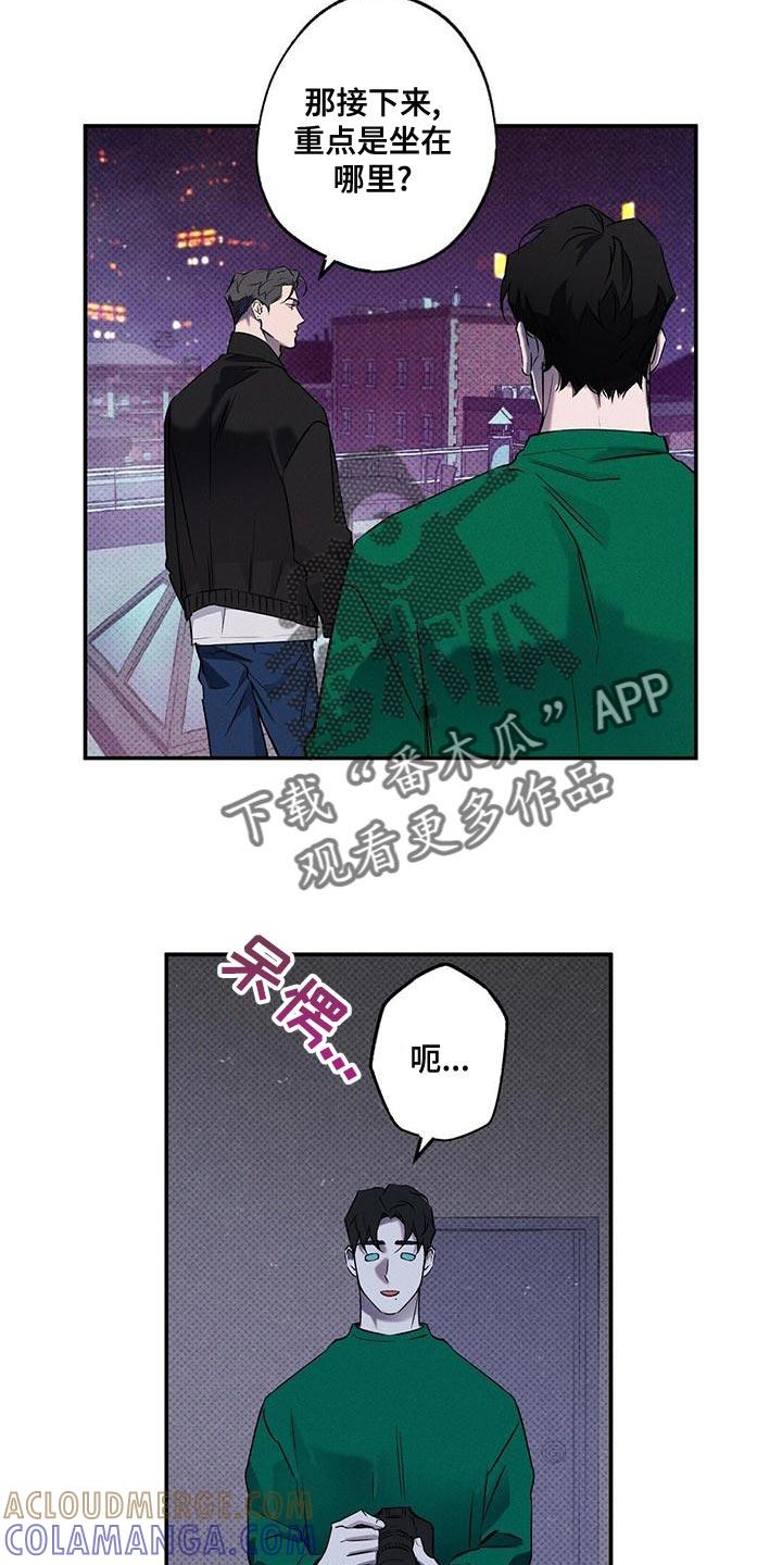 《狂沙肆虐》第31章：有过 第3页