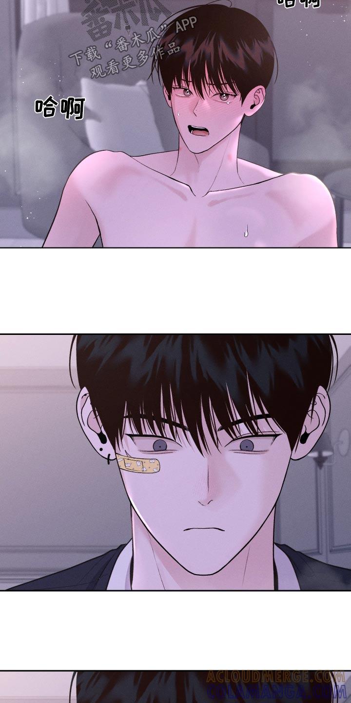 《我的救世主》第32章：流鼻血 第19页