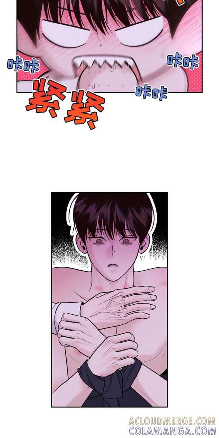 《我的救世主》第34章：五分钟 第5页