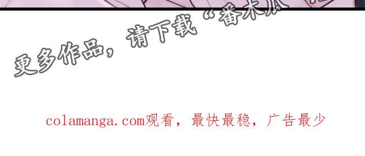 《我的救世主》第34章：五分钟 第20页