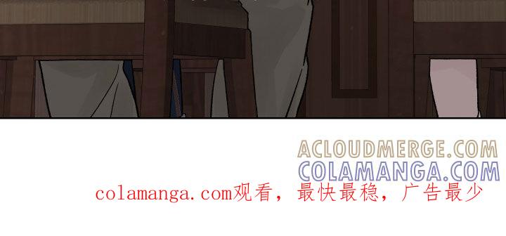 《狂夜追凶》第34章：预知未来 第25页