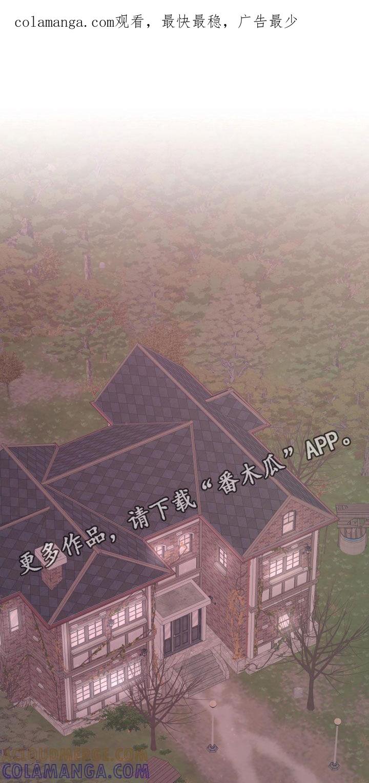 《狂夜追凶》第34章：预知未来 第1页
