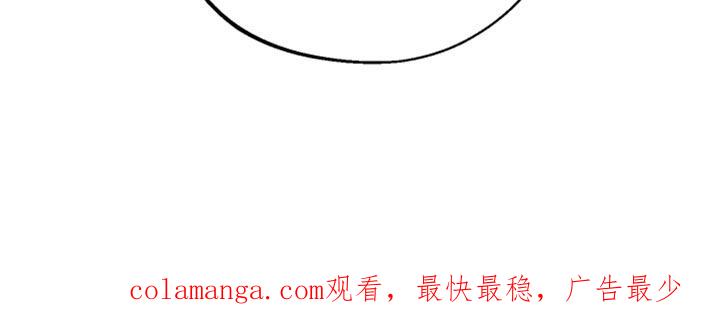 《我的救世主》第35章：逃课吧 第20页