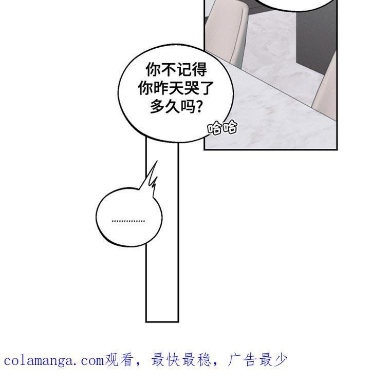 《我的救世主》第36章：贪心 第32页