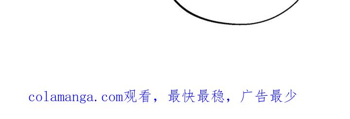 《我的救世主》第37章：苦恼 第24页