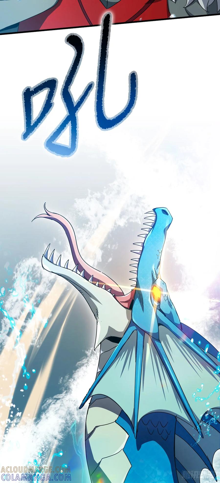 《我洗劫了魔神的仓库》36.意料之外 第76页