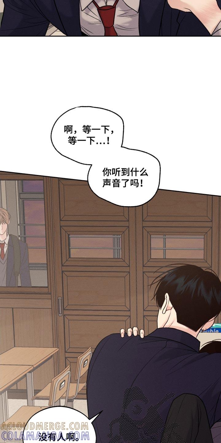 《我的救世主》第37章：苦恼 第11页
