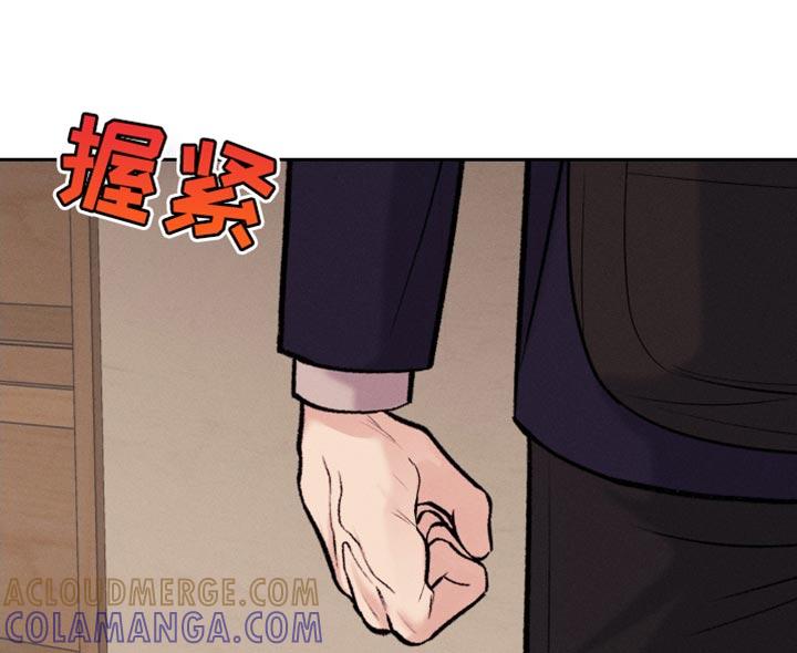 《我的救世主》第37章：苦恼 第17页