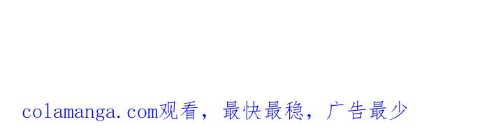 《我的救世主》第38章：好意 第36页