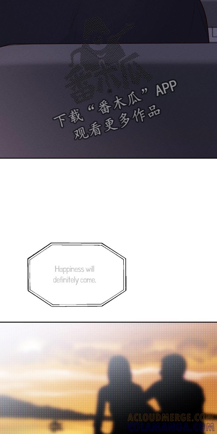 《我的救世主》第38章：好意 第31页