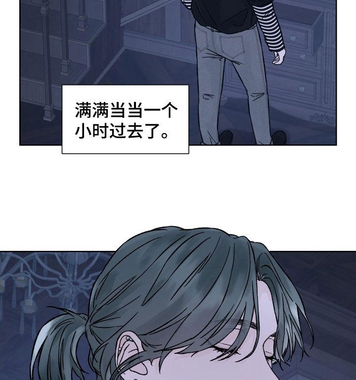《狂夜追凶》第39章：不祥的征兆 第12页