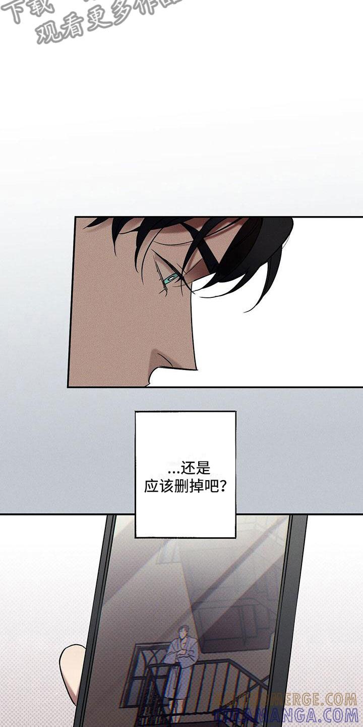 《狂沙肆虐》第4章：念念不忘 第13页