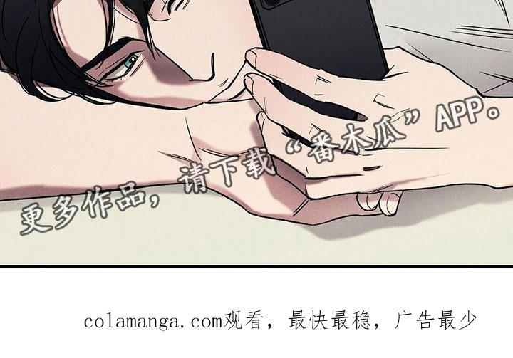 《狂沙肆虐》第4章：念念不忘 第22页