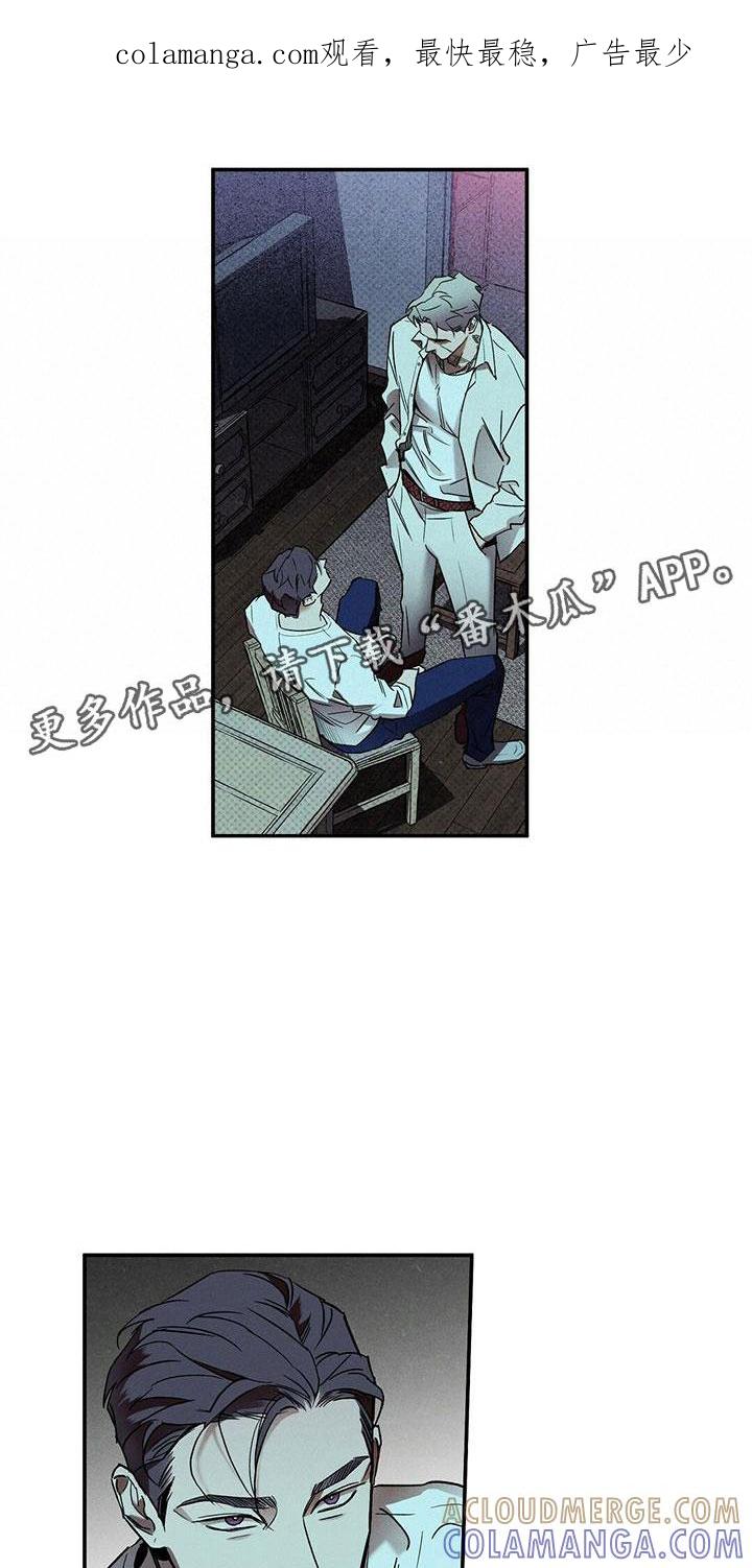 《狂沙肆虐》第4章：念念不忘 第1页