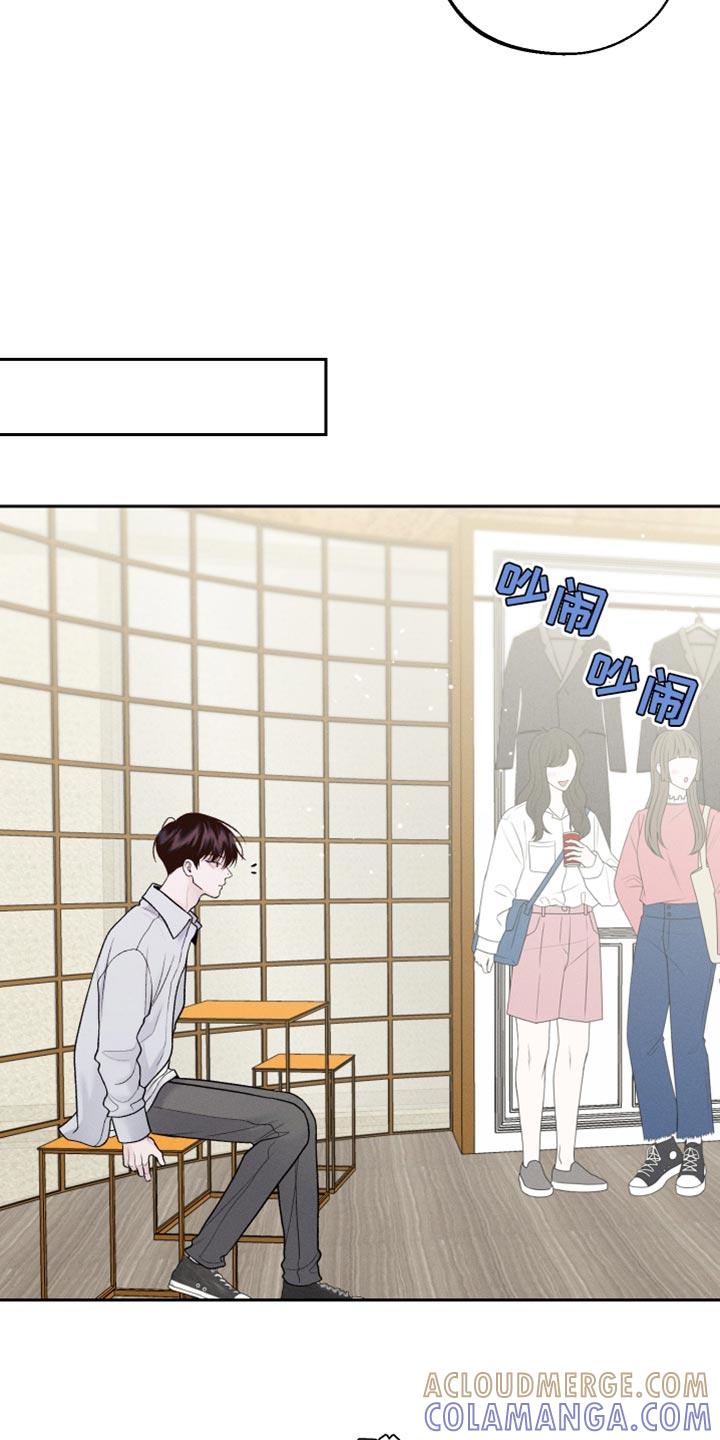 《我的救世主》第40章：最帅气的衣服 第25页