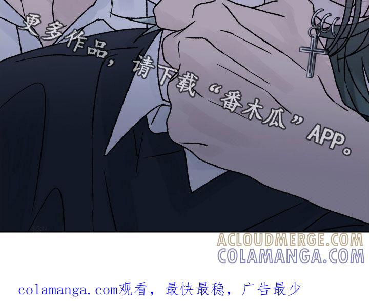 《狂夜追凶》第41章：我不知道 第23页