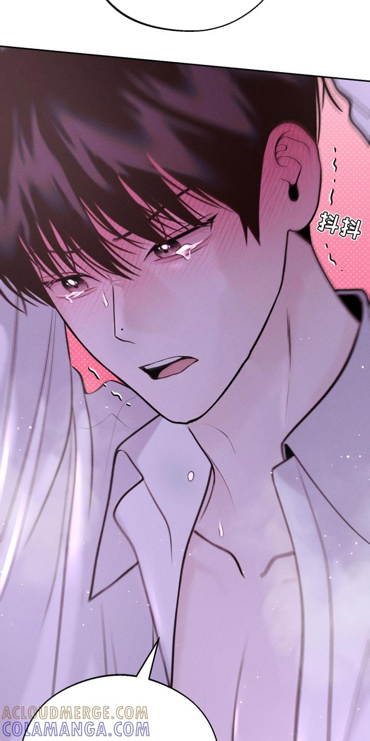 《我的救世主》第42章：大发善心 第13页