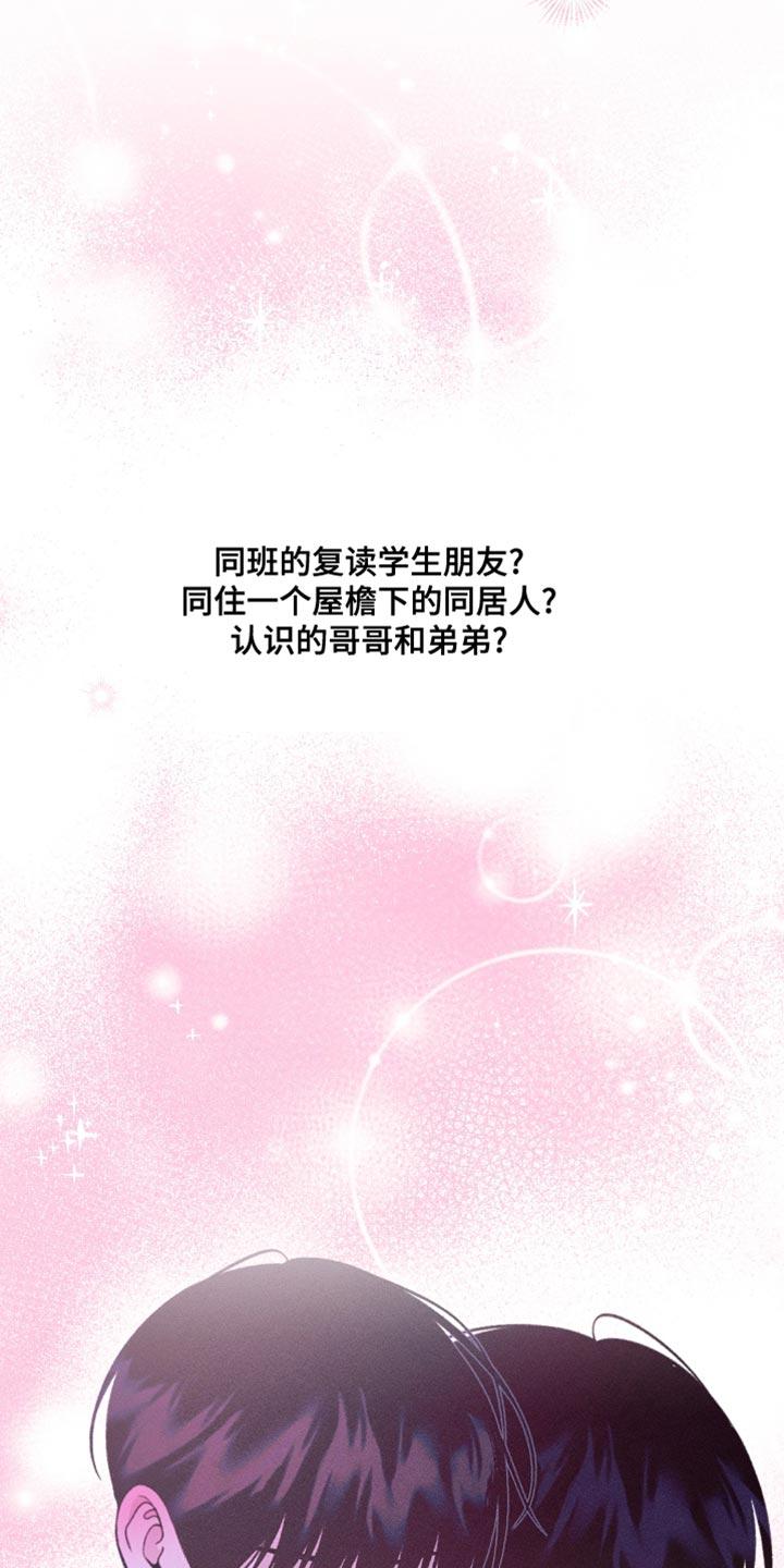 《我的救世主》第43章：深夜电影 第2页