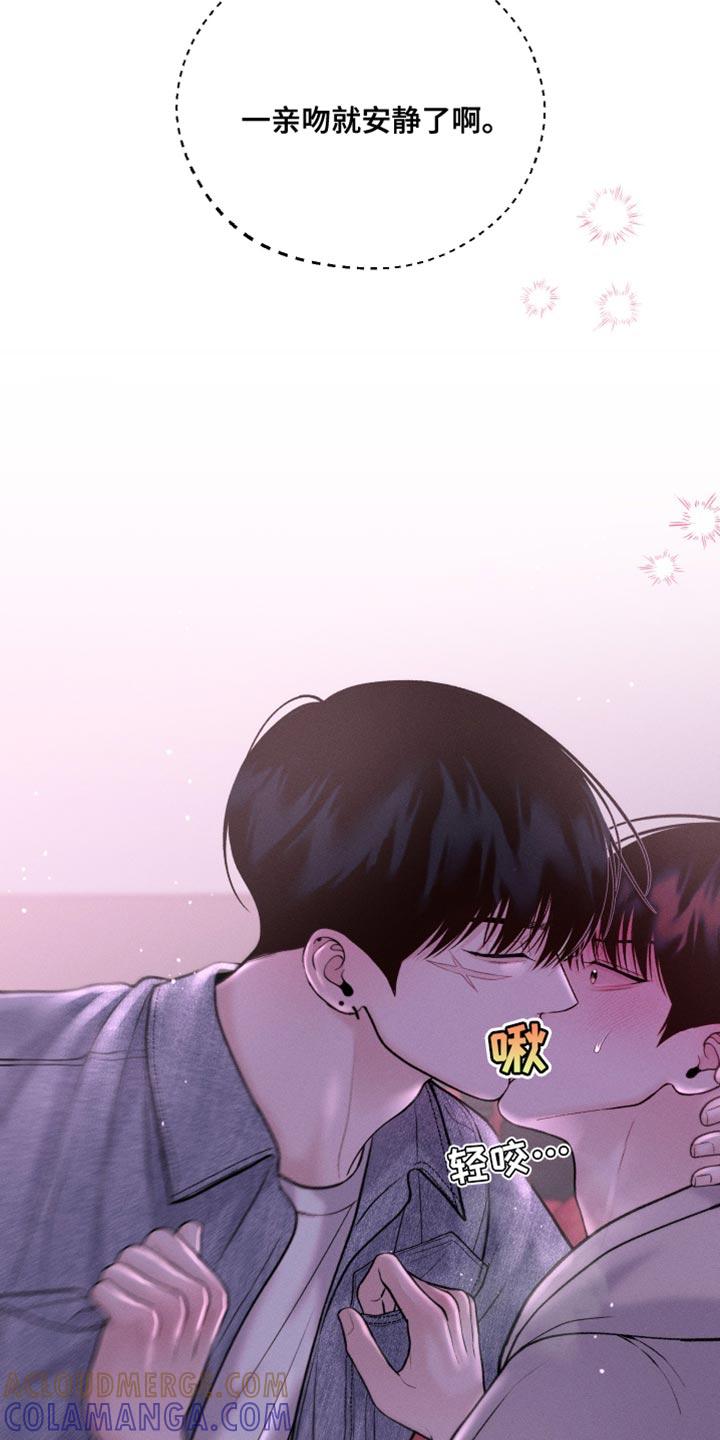 《我的救世主》第43章：深夜电影 第33页