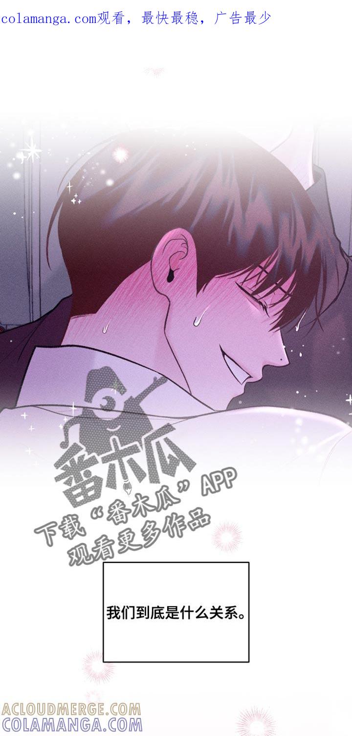 《我的救世主》第43章：深夜电影 第1页