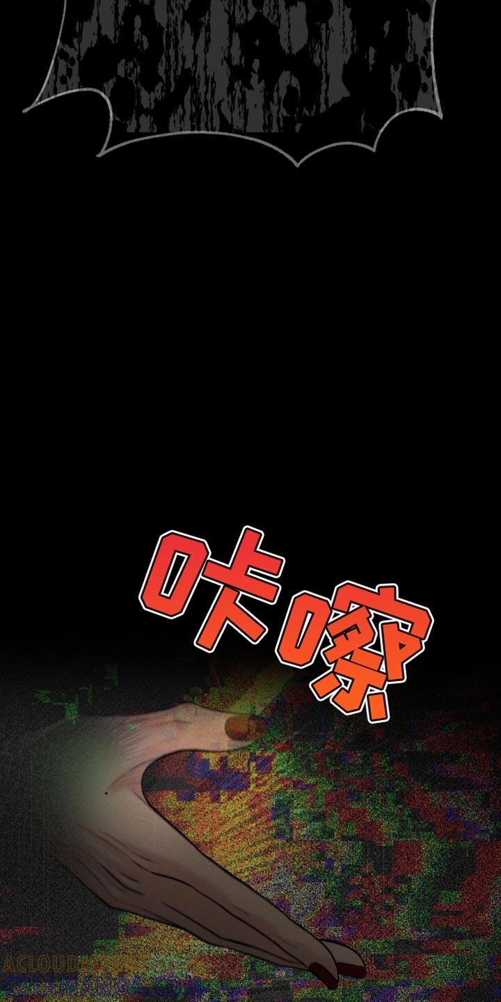 《我的救世主》第44章：稍微好点了吗 第19页