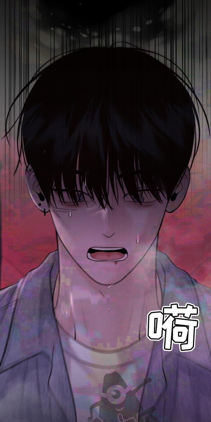 《我的救世主》第44章：稍微好点了吗 第22页