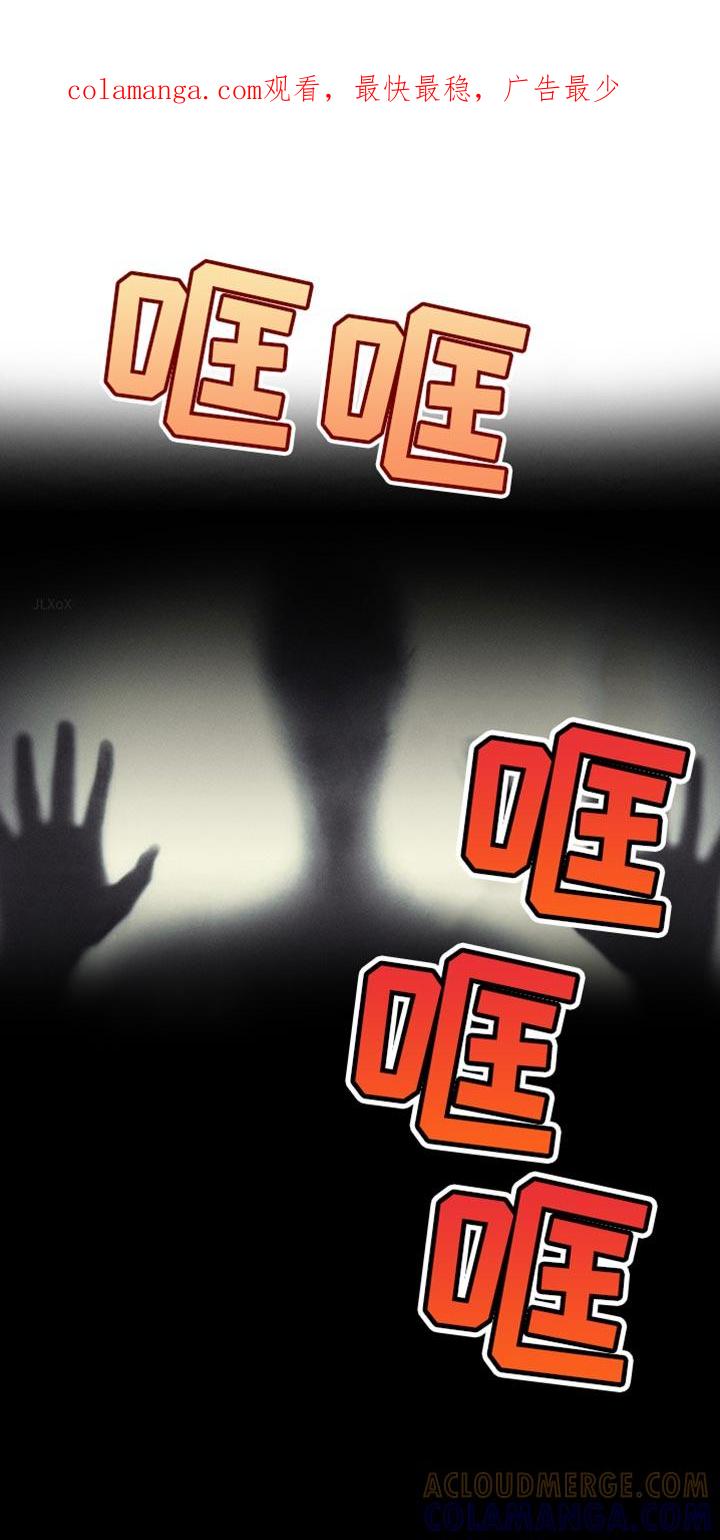 《我的救世主》第44章：稍微好点了吗 第1页