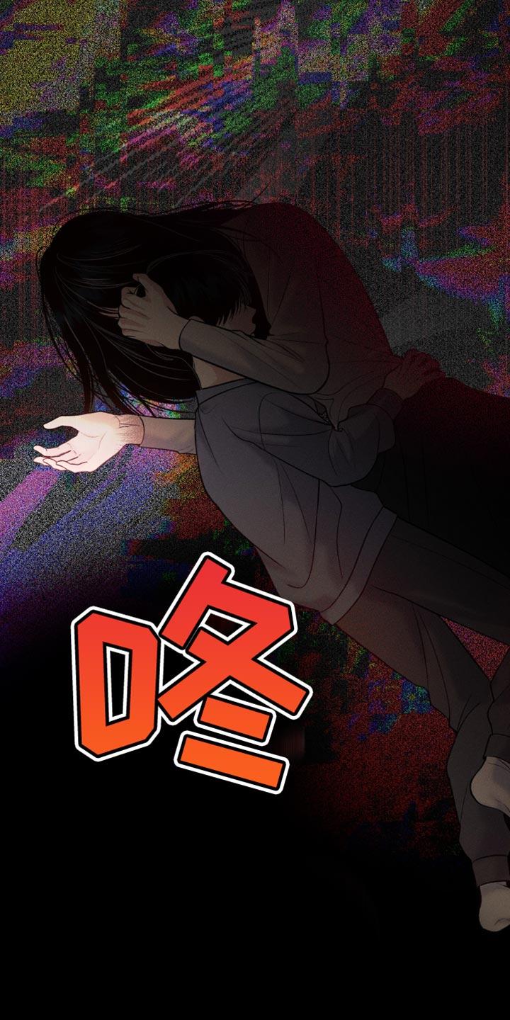 《我的救世主》第44章：稍微好点了吗 第20页