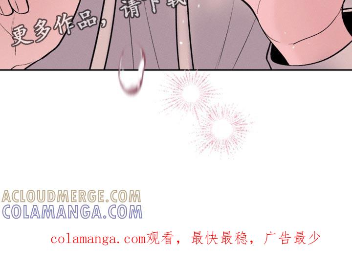 《我的救世主》第44章：稍微好点了吗 第39页
