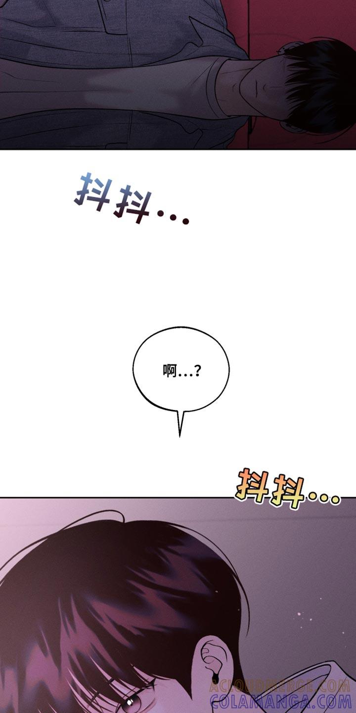 《我的救世主》第44章：稍微好点了吗 第5页