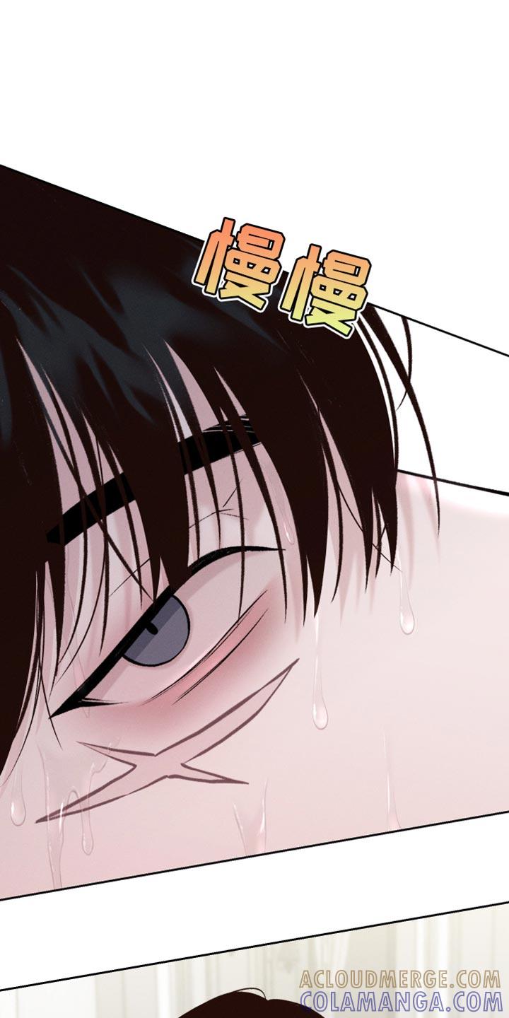 《我的救世主》第45章：我也不会放弃 第5页