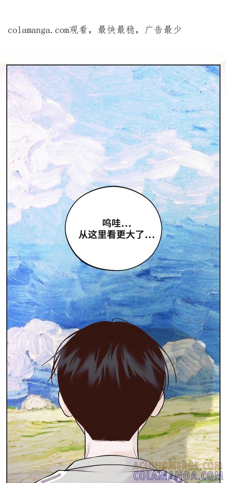 《我的救世主》第46章：所有的一切 第1页