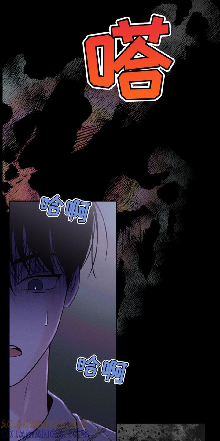 《我的救世主》第46章：所有的一切 第28页